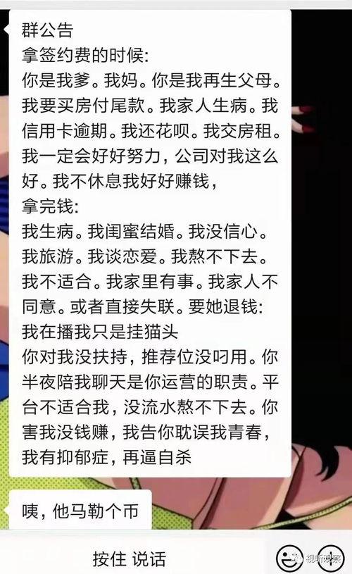 诈骗23万女性爆料视频,23万女性受害者联名揭露惊天骗局