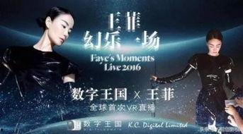 第一场演唱会爆料视频,首秀惊艳！揭秘第一场演唱会幕后花絮与精彩瞬间