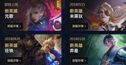 王者今天有爆料么吗最新,今日热点资讯大盘点