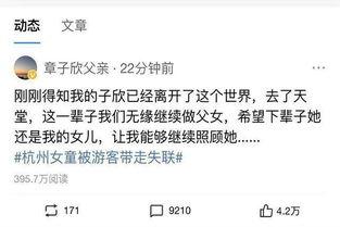 五一最新爆料新闻事件是真的吗,事件真相揭秘，是真是假？